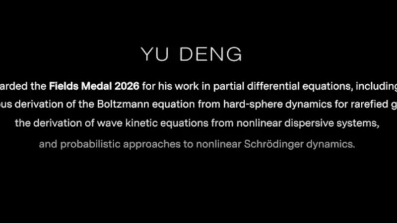 古城里的学术星光:北大双菲与百年数学猜想的鲜活注脚