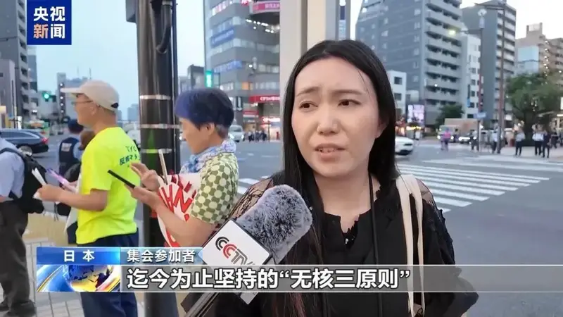 日本民众集会反对政府扩军及讨论“拥核”,喊话高市早苗、小泉进次郎“认真学历史”