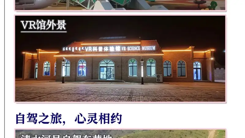 景区动态|老牛湾黄河大峡谷旅游区城湾游客中心服务暂停通告