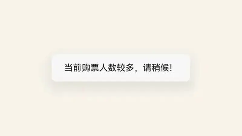 北京中轴线申遗两周年 故宫27日门票约满 古城文艺场馆免费开放预约通道同步开启