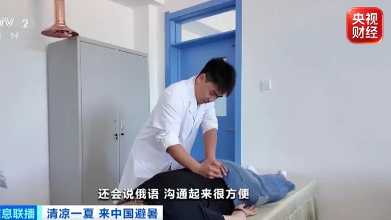 黑河锦河大峡谷纳凉游 抚远中医体验 俄罗斯游客感受边城夏日文艺风情