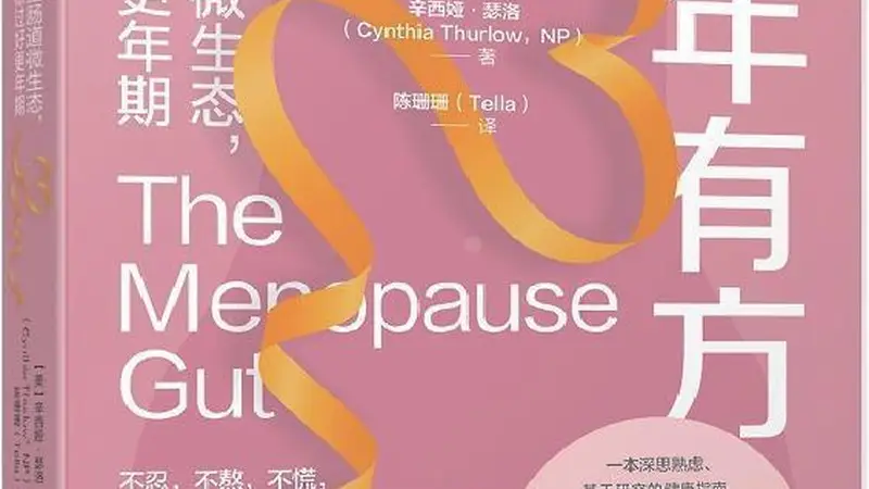 矿山工人的散文集