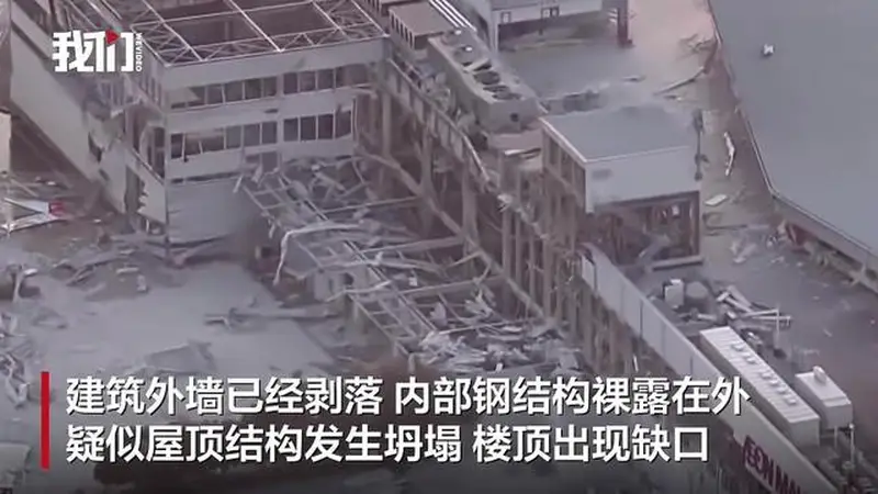 日本强震后一购物中心二层坍塌：外墙剩空壳，发现多名死者，有20至30名人员下落不明