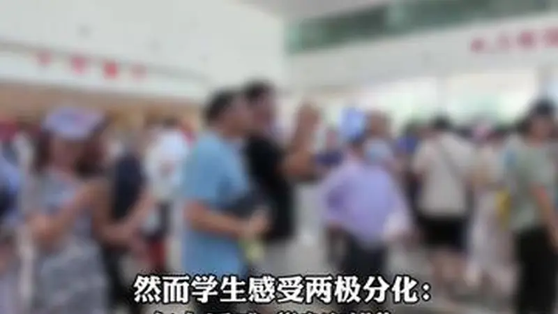 教育快评｜大学的“学前班”，究竟该不该上？
