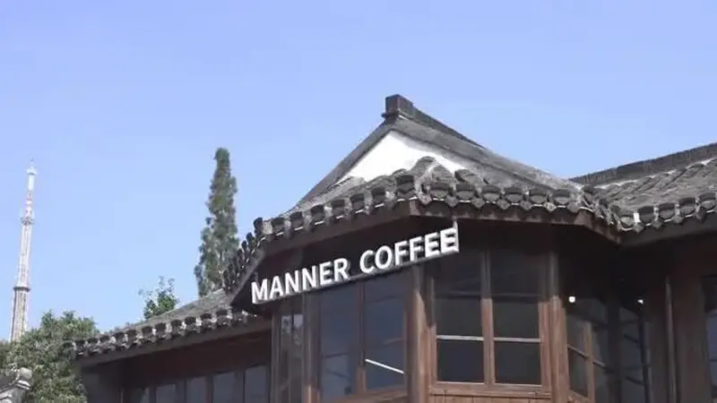 南通明代古宅飘起咖啡香，乡贤返乡造起文艺新地标