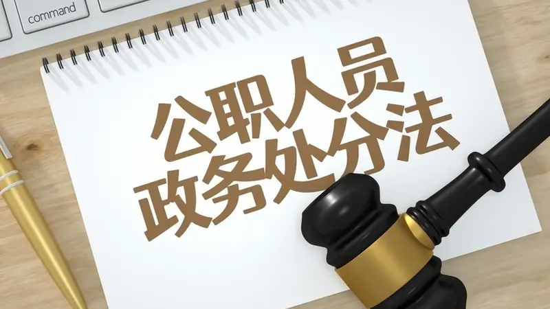 衡阳长沙通报争议：公职人员涉车位纠纷 公共文书的分寸与公信力叩问