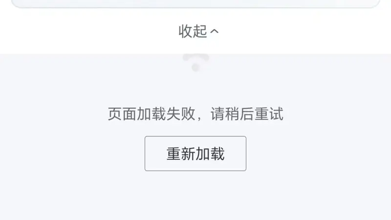 女子称因台风影响出行,取消行程后被扣8000余元,携程回应
