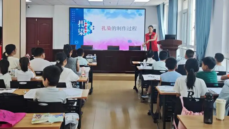 德州运河街道新铁西南社区扎染手工课，让青少年爱上传统文化