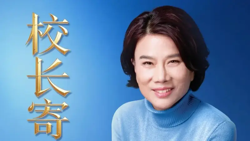 格力技校首届招生!董明珠任校长,毕业直通格力产业链