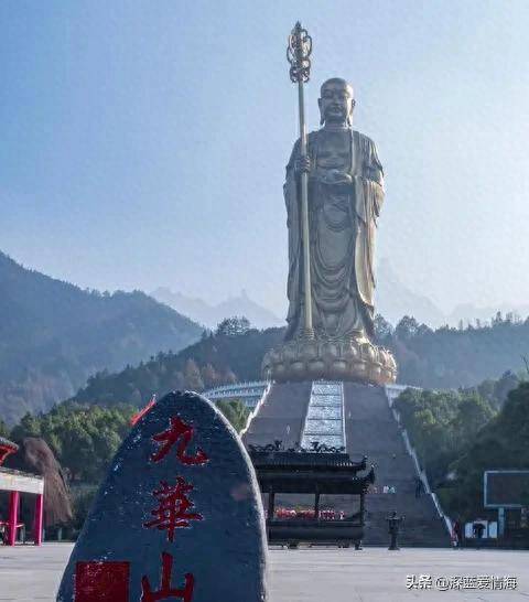说一件很玄乎的真实小事：去过九华山的人，往后日子真的悄悄顺了