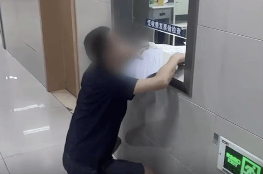 苏州一医院现“丁义珍式窗口”，官方通报