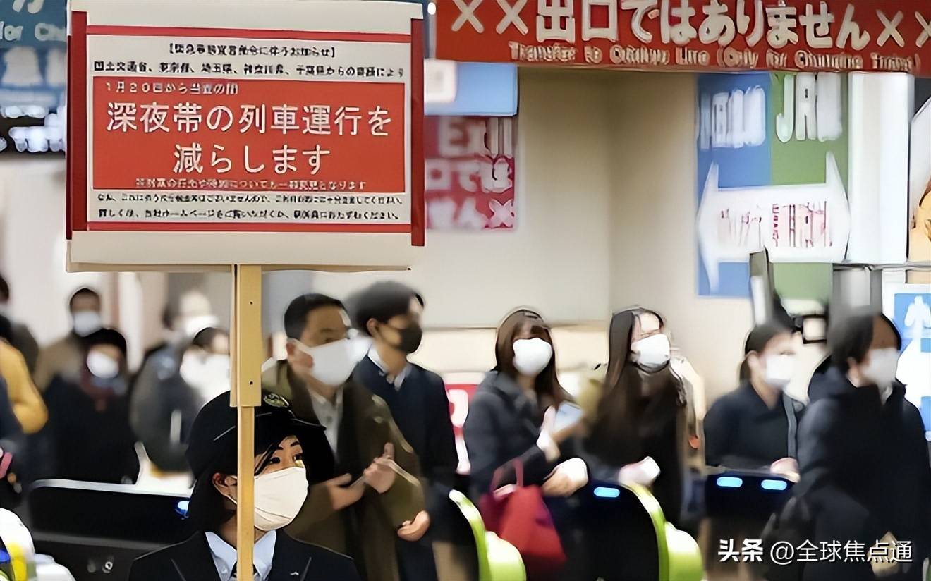 真是没想到，中日关系形势紧张，实在不解为何还有国人去日本旅游