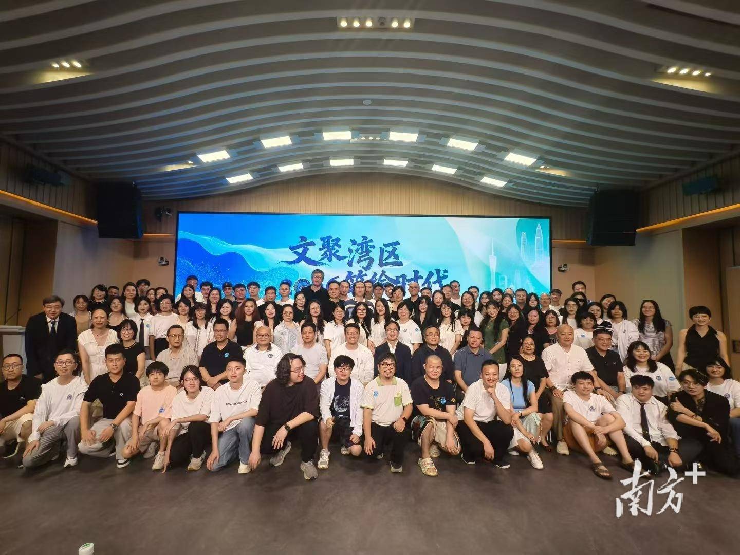 广东省网络作家协会成立十周年：让网文从网络走向书架、荧屏和海外