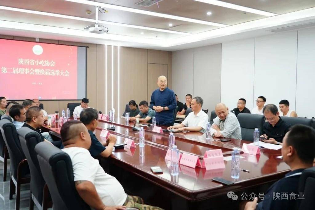 三秦美食再启新程 张永明出任陕西省小吃协会新一届会长