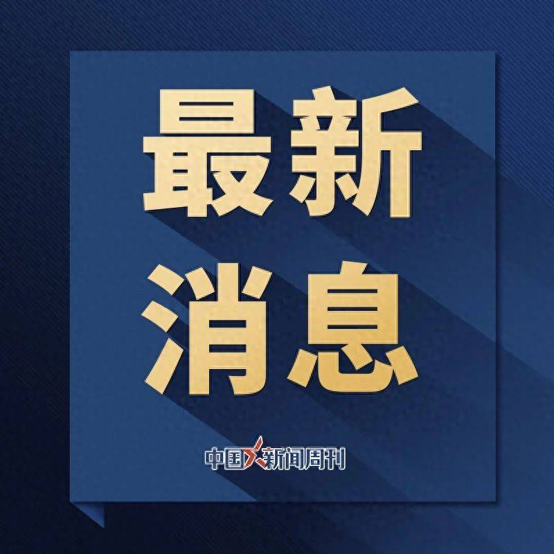 甘肃宕昌山体滑坡，33人被埋，多为林场雇工
